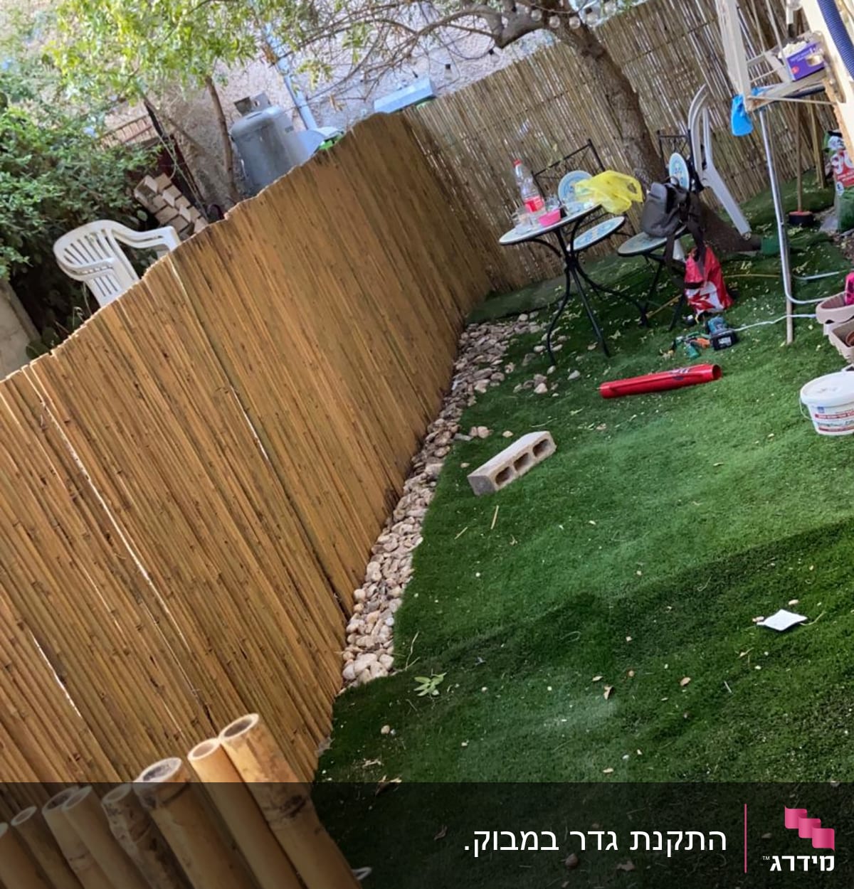 גדר במבוק, דשא סינתטי, אבנים קטנות בגינה